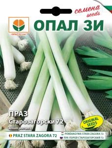 Praz Starozagorski 72, Seminte Praz Stara Zagora soi productiv, rezistent la ger, tulpini drepte, fine, 2 gr, OPAL